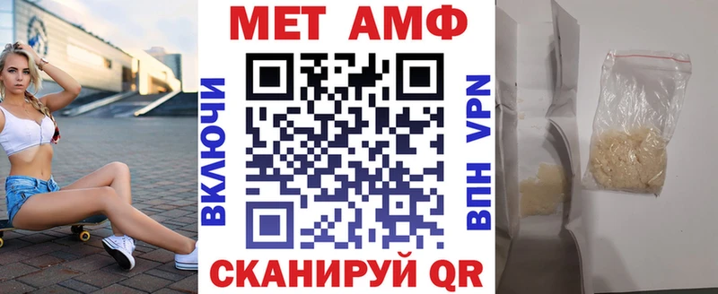 Amphetamine Розовый  наркошоп  Ивдель 