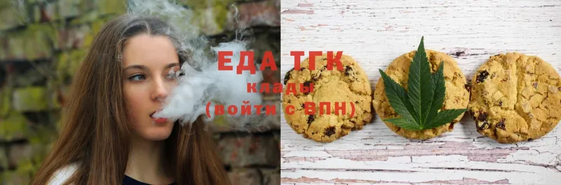 Canna-Cookies марихуана  Ивдель 