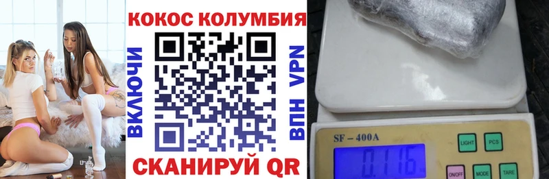 Cocaine Перу  дарнет шоп  Ивдель 