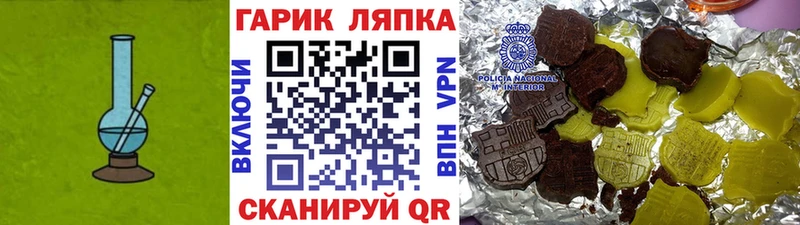 Гашиш hashish  Ивдель 