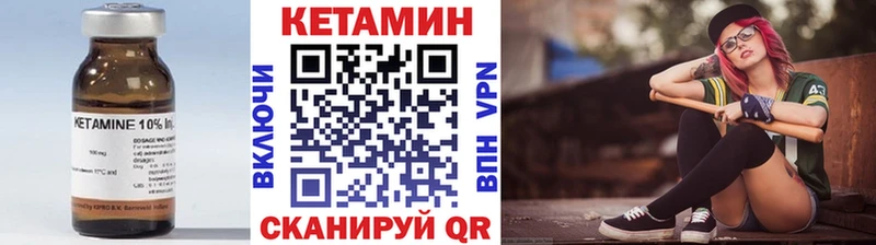 Кетамин ketamine  даркнет сайт  Ивдель 
