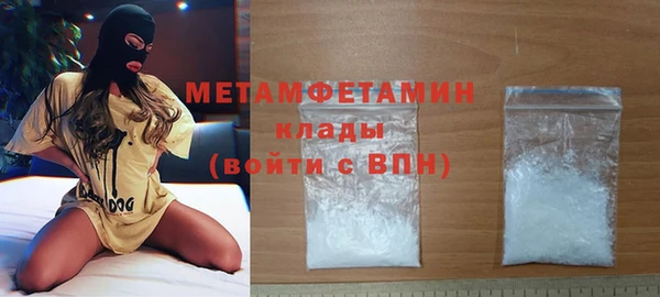 COCAINE Надым