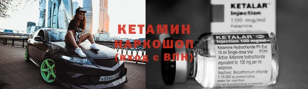 сатива Навашино