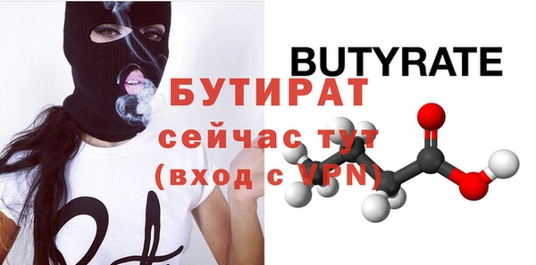 сатива Навашино