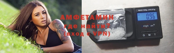 MDMA Дмитровск