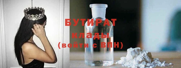 бошки Нефтегорск