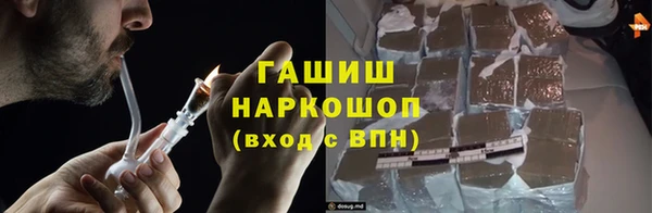 герыч Наволоки