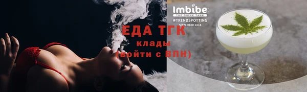 бошки Нефтегорск