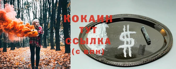 COCAINE Надым