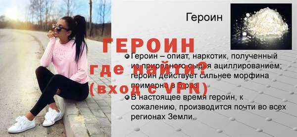 сатива Навашино