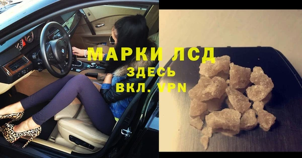 кокаин колумбия Нефтекумск