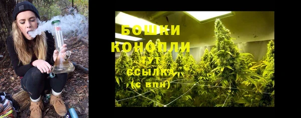 MDMA Дмитровск