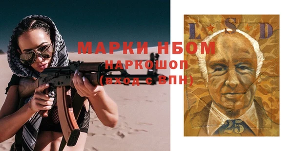кокаин колумбия Нефтекумск