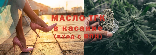бошки Нефтегорск