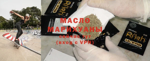 сатива Навашино