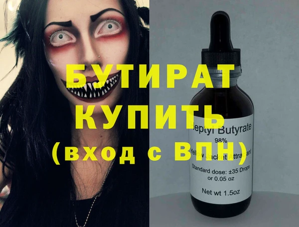 герыч Наволоки