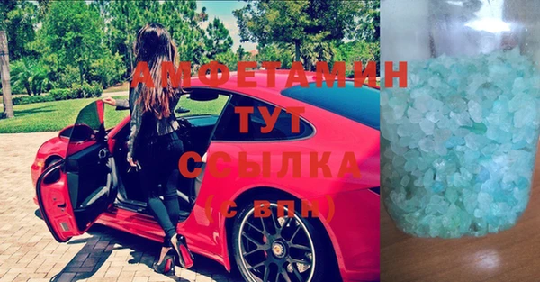 бошки Нефтегорск