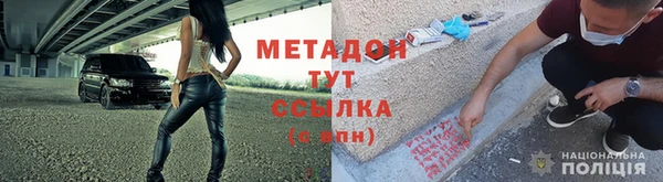 кокаин колумбия Нефтекумск