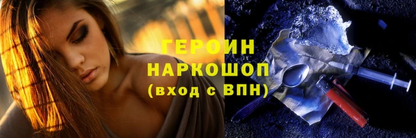 бошки Нефтегорск