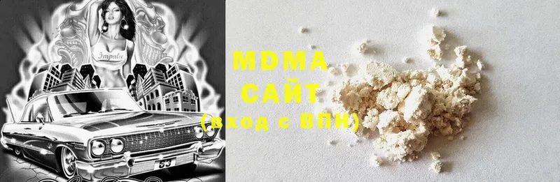 купить  цена  mega ссылки  MDMA VHQ  Ивдель 