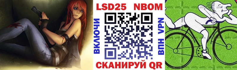 гидра ссылки Ивдель Марки 25I-NBOMe 1500мкг