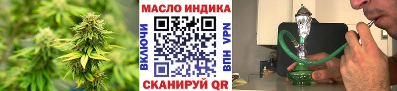 ТГК концентрат  купить наркотики цена  Ивдель 