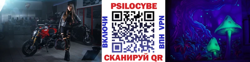 где можно купить наркотик ОМГ ОМГ tor Галлюциногенные грибы мухоморы Ивдель