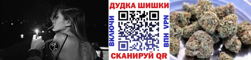 МАРИХУАНА AK-47  Ивдель 